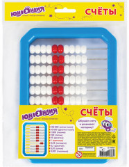Счёты детские - Фото 2