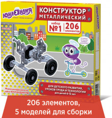 Конструктор металлический «Для уроков труда № 1» - Фото 1