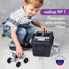 Конструктор металлический «Для уроков труда № 1» - Фото 11