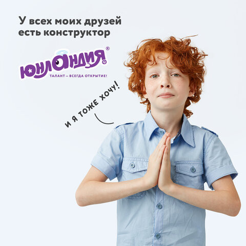Конструктор металлический