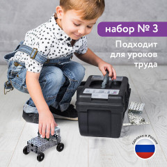 Конструктор металлический «Для уроков труда № 3» - Фото 9