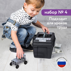 Конструктор металлический «Для уроков труда № 4» - Фото 10