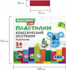 Пластилин классический - Фото 4