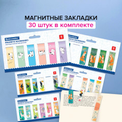 Набор закладок магнитных «Animals» - Фото 7