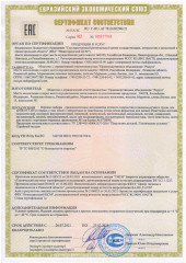 Пластилин классический - Фото 6