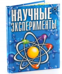 Научные эксперименты + Пробка, 4 палочки, магнит, ножницы, Шарики, веревка, скрепки, картон, плотная бумага, неострая игла - Фото 4