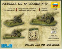 Сборная модель "Советская 122-мм гаубица М-30" - Фото 1