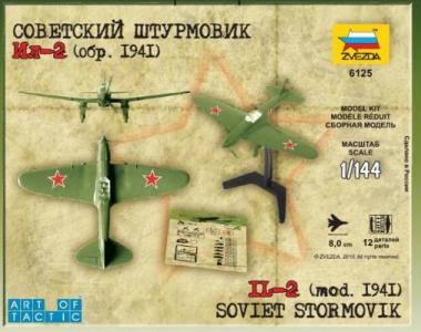 Советский штурмовик