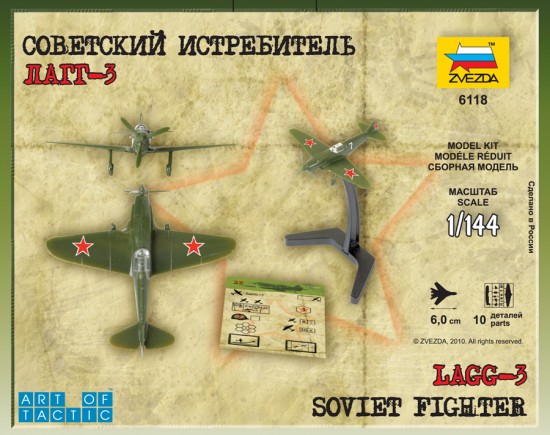 Советский истребитель ЛАГГ-3