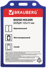 Бейдж вертикальный жесткокаркасный - Фото 2