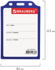 Бейдж вертикальный жесткокаркасный - Фото 5