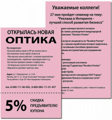 Бумага цветная - Фото 2