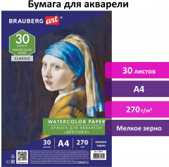 Бумага для акварели «Девушка» - Фото 6