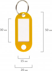 Набор бирок для ключей - Фото 1