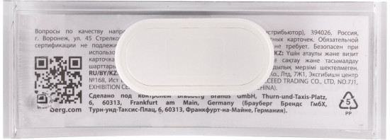 Бейдж изогнутый