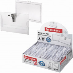 Набор бейджей горизонтальных - Фото 1