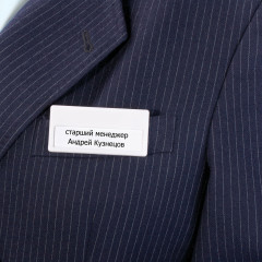 Бейдж-табличка горизонтальный - Фото 3