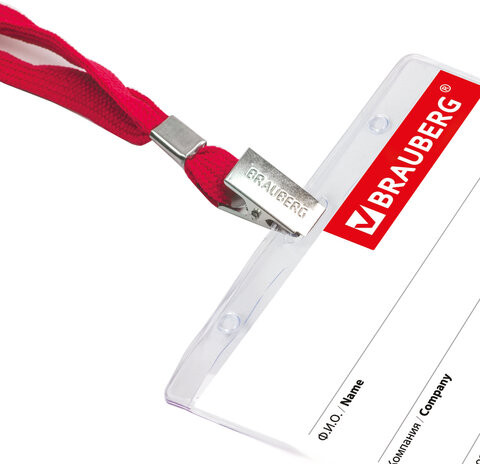 Бейдж горизонтальный на ленте