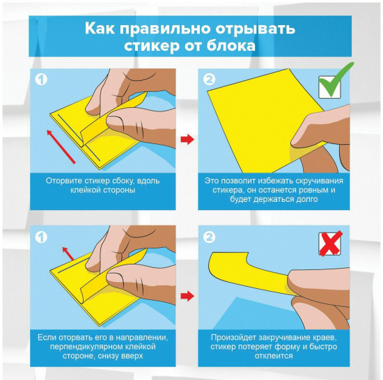 Бумага для записей