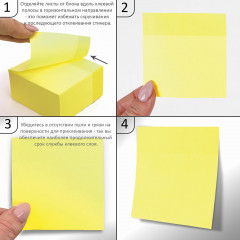 Бумага для записей - Фото 3