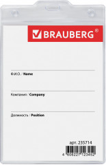 Бейдж вертикальный большой с клипсой и булавкой - Фото 3