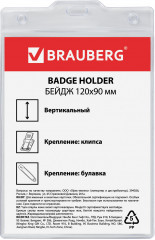 Бейдж вертикальный большой с клипсой и булавкой - Фото 4