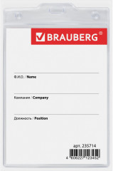 Бейдж вертикальный большой с клипсой и булавкой - Фото 6