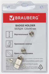 Бейдж вертикальный большой с клипсой и булавкой - Фото 2