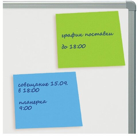 Бумага для записей