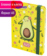 Блокнот для записей «Авокадо» - Фото 4
