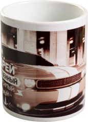 Кружка «Андрей» - Фото 1