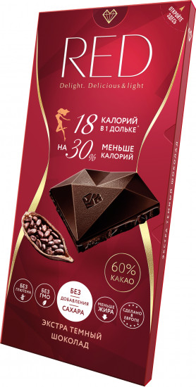 Шоколад тёмный со сниженной калорийностью