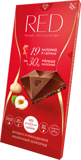 Шоколад молочный «Фундук и макадамия»