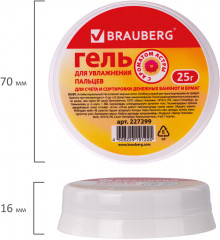 Гель для увлажнения пальцев антибактериальный - Фото 6