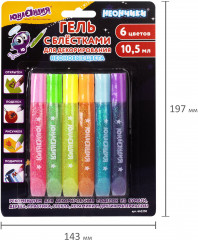 Набор геля с блёстками «Неончики» - Фото 6