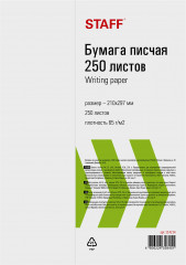 Бумага писчая - Фото 2