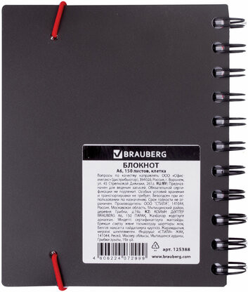 Блокнот | Black Jack | Brauberg | Фото 8