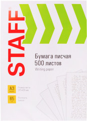 Бумага писчая - Фото 3