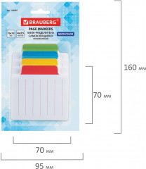 Набор блоков-разделителей - Фото 3