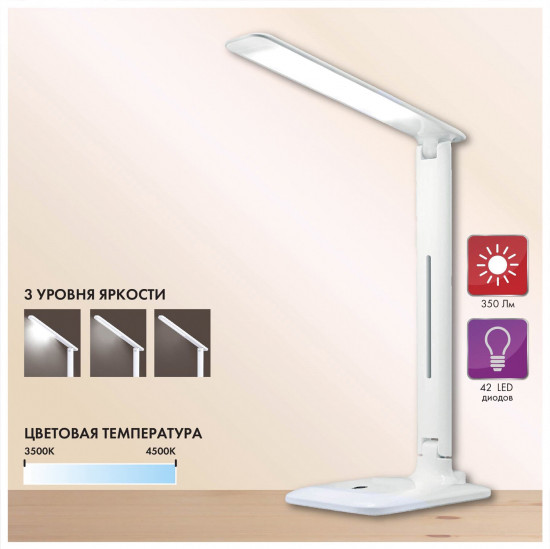 Лампа настольная Sonnen BR-889