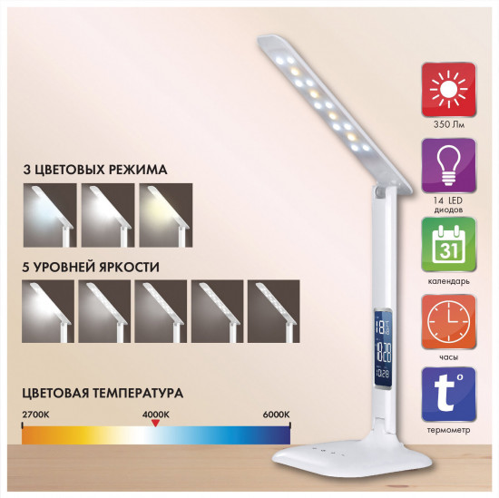 Лампа настольная Sonnen BR-888A
