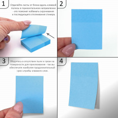 Набор блоков самоклеющихся - Фото 9