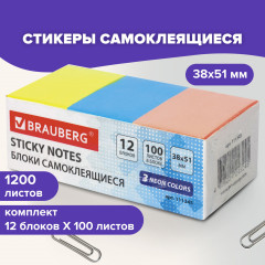 Набор блоков самоклеющихся - Фото 10