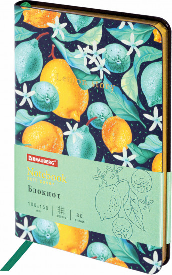 Блокнот «Lemon Story»