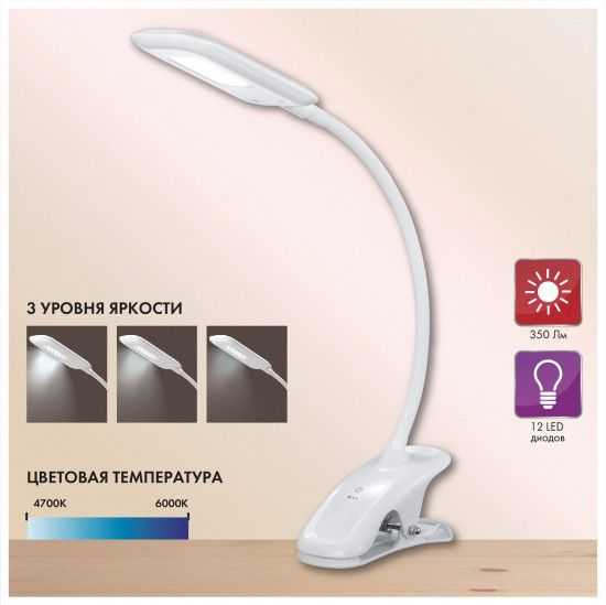 Лампа настольная Sonnen BR-819С