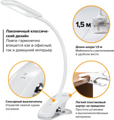 Лампа настольная Sonnen BR-819С - Фото 2