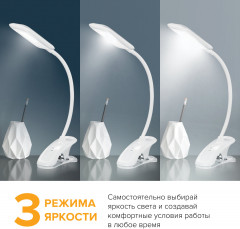 Лампа настольная Sonnen BR-819С - Фото 3