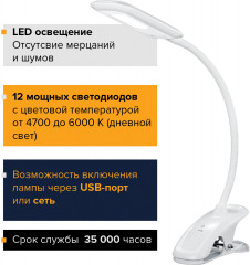 Лампа настольная Sonnen BR-819С - Фото 4