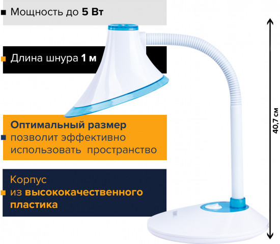 Лампа настольная Sonnen OU-608