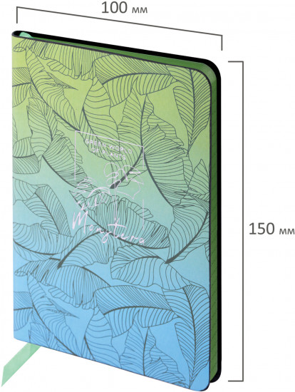 Блокнот «Monstera»